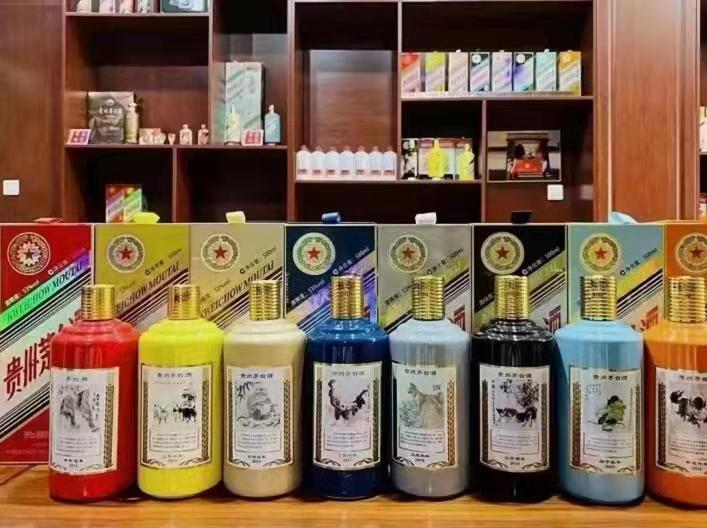 友谊生肖酒回收